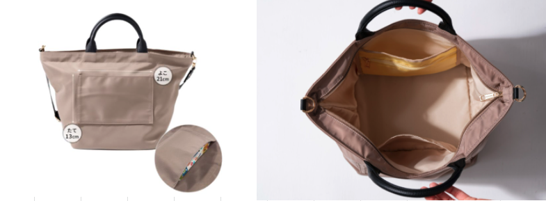 楽天「ROOM」オフィシャルユーザー・はあちゅうさん× HAYNI.（ヘイニ