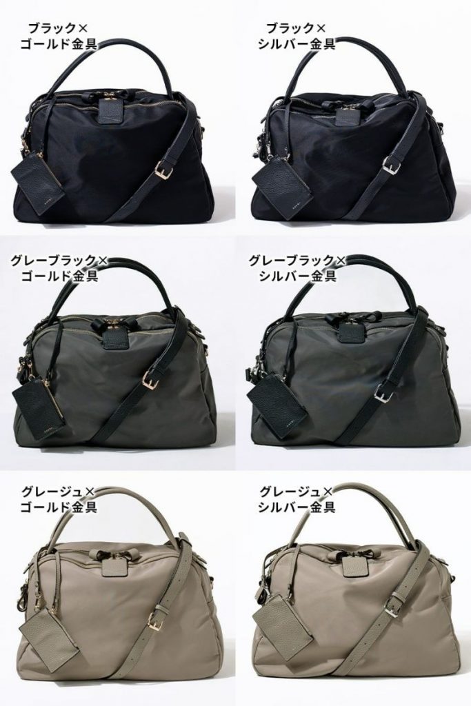アンケート実施！】「2way or 持ち手ロング」どっちがタイプ