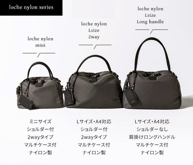 アンケート実施！】「2way or 持ち手ロング」どっちがタイプ