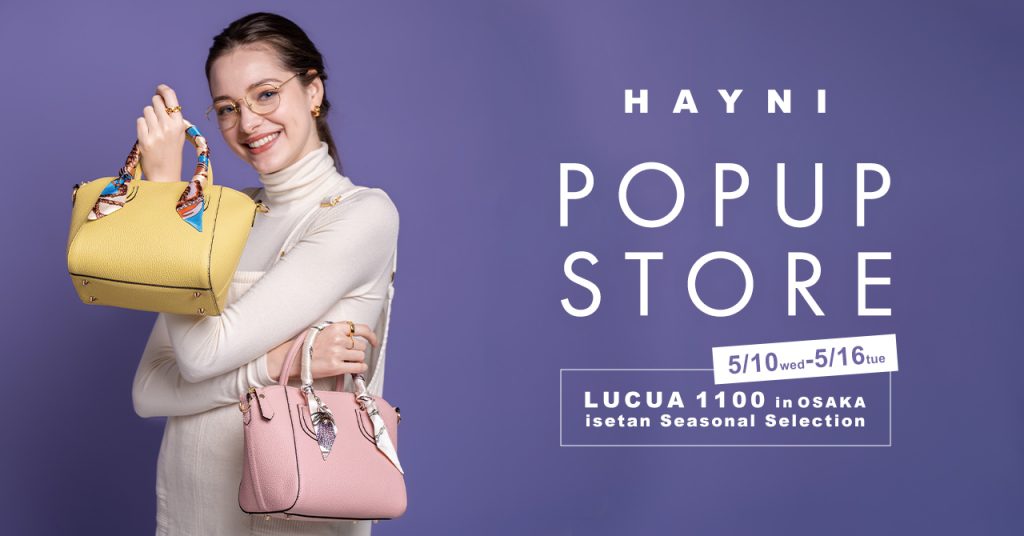 ✨Abitelax✨2023年 45L 未使用品✨ 大阪市近郊配送無料！ おやすみめめホット&EMS AX-BNL802｜ブランド｜株式会社アテックス